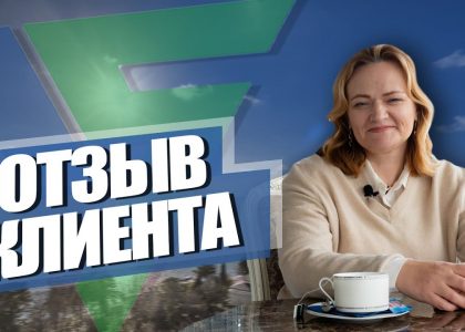 Советы по безопасной покупке квартиры в Сочи