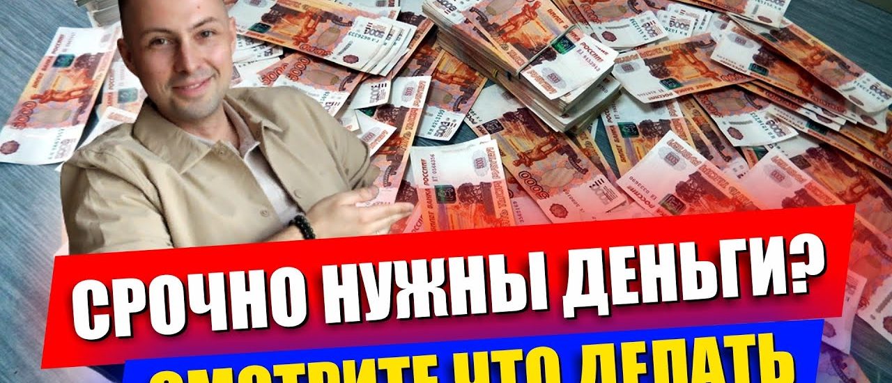 Отказ в кредите из-за плохой кредитной истории – как исправить ситуацию