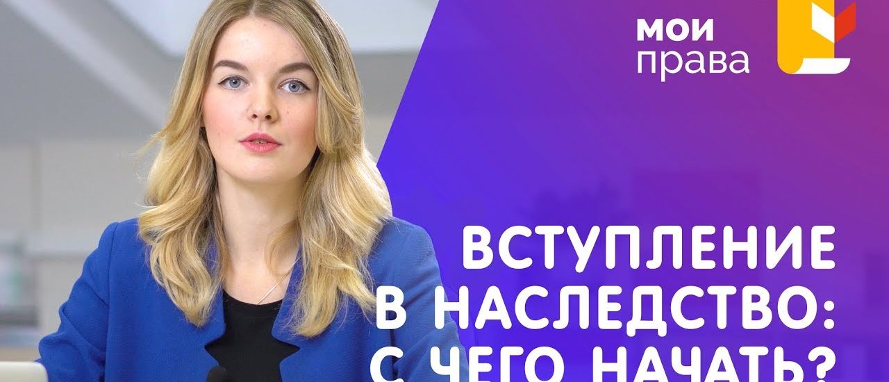 Документы для подачи заявления на наследство без завещания