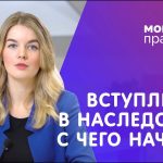 Документы для подачи заявления на наследство без завещания