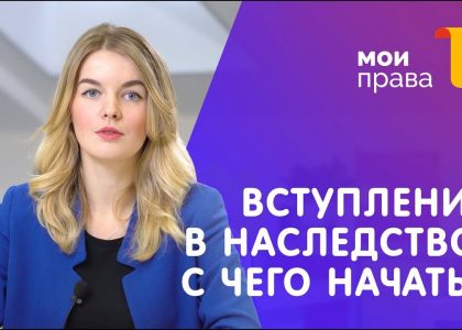 Документы для подачи заявления на наследство без завещания