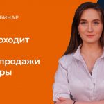 Советы по правильному оформлению покупки квартиры у собственника