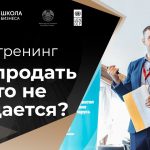 Секреты успешной реализации неходовых товаров